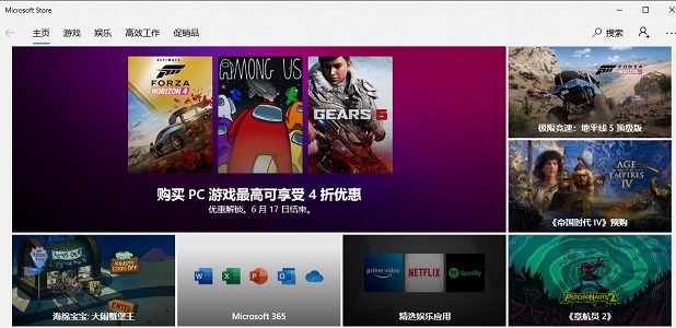 Win10系統打開應用商店就閃退怎么辦？