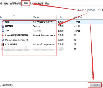 Win10的控制面板打開就閃退怎么辦?