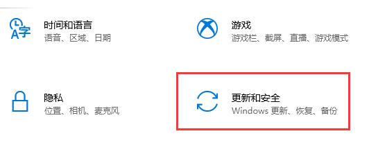 Win10系統打開應用商店就閃退怎么辦？