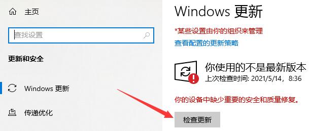 Win10系統打開應用商店就閃退怎么辦？
