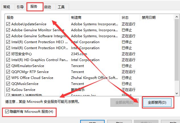 Win10的控制面板打開就閃退怎么辦?