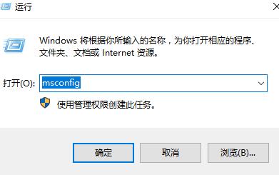 Win10的控制面板打開就閃退怎么辦?