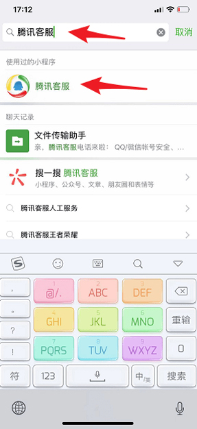 微信怎么聯(lián)系人工客服？人工客服聯(lián)系方法