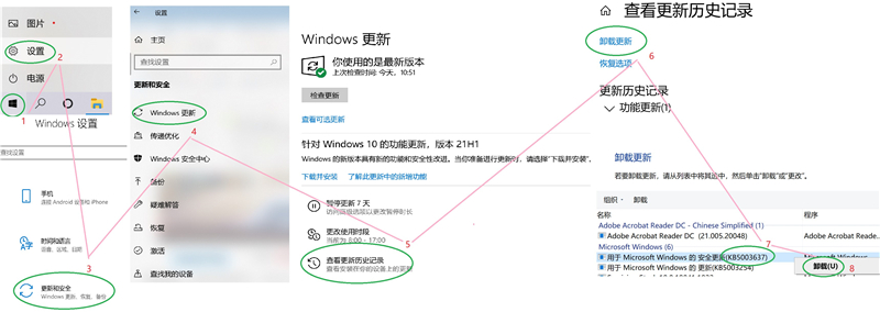 Win10更新21H1后任務(wù)欄圖標全部消失怎么辦？