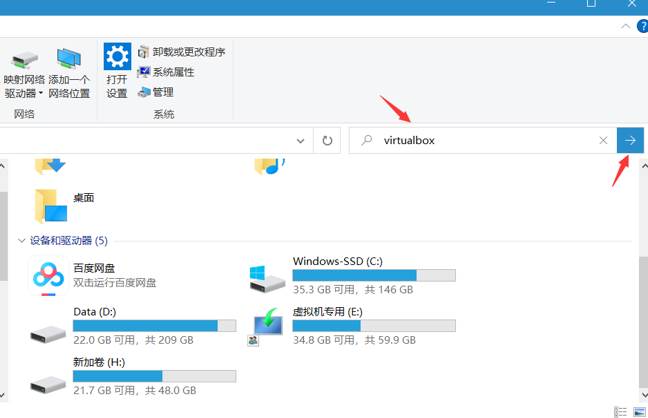 Win10更新“你需要關注的事項”提示VirtualBox(LDPlayer)無法升級怎么解決？