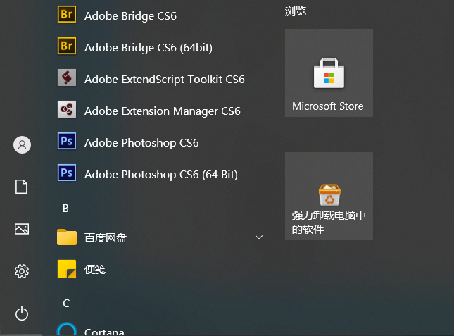 Win10右下角天氣怎么關(guān)？Win10任務(wù)欄天氣關(guān)閉教程來了！