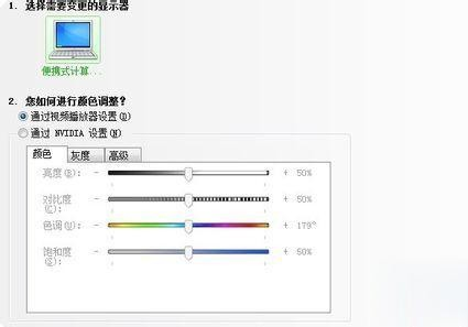 2021Win7cf煙霧頭怎么調?Win7cf煙霧頭最新調法2021