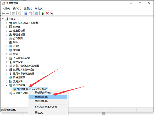 Win10 1909沒有n卡控制面板怎么辦？Win10 1909沒有n卡控制面板解決方法