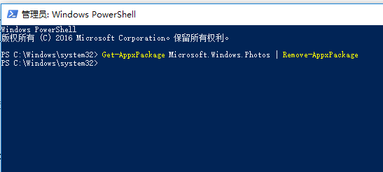 Win10安裝軟件提示文件系統錯誤怎么辦？