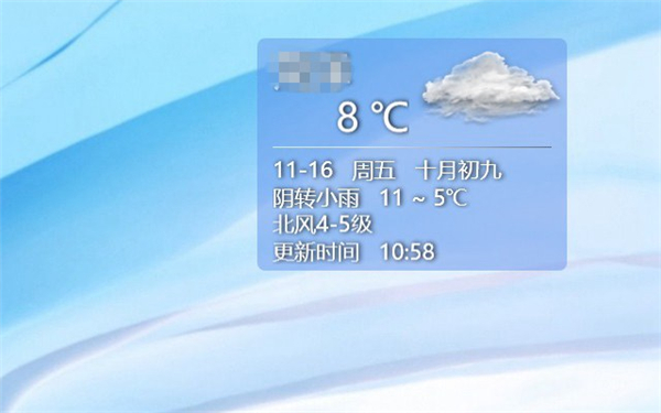 Win10桌面如何添加天氣小插件?Win10桌面添加天氣小插件的技巧