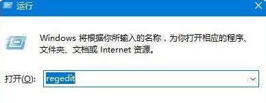 Win10控制面板一片空白怎么辦?Win10控制面板一片空白解決方法