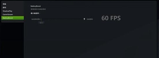 Win10 21H1玩游戲幀數太低怎么解決?