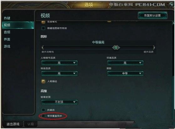 Win10 21H1玩游戲幀數太低怎么解決?