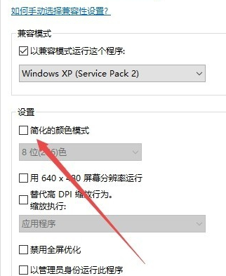 Win10系統可以玩紅警大戰嗎？Win10系統怎么玩紅警大戰？