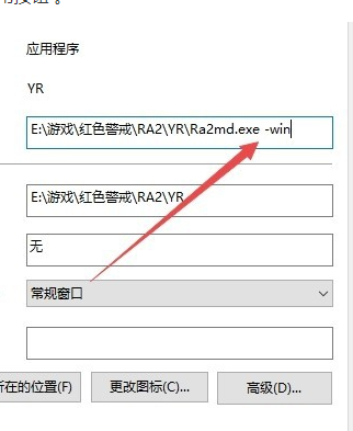 Win10系統可以玩紅警大戰嗎？Win10系統怎么玩紅警大戰？