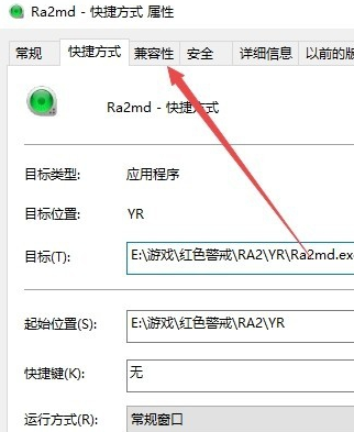 Win10系統可以玩紅警大戰嗎？Win10系統怎么玩紅警大戰？