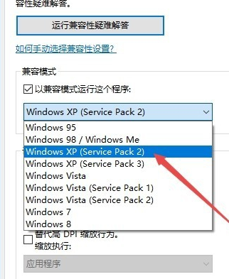 Win10系統可以玩紅警大戰嗎？Win10系統怎么玩紅警大戰？
