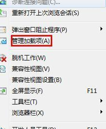 Win8打開網頁慢怎么辦？Win8打開網頁慢的解決方法