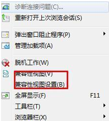 Win8打開網頁慢怎么辦？Win8打開網頁慢的解決方法