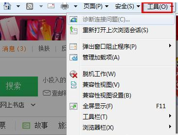 Win8打開網頁慢怎么辦？Win8打開網頁慢的解決方法