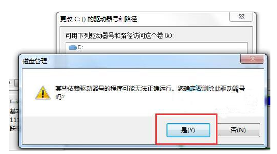 Win7如何隱藏本地磁盤驅(qū)動器？Win7隱藏本地磁盤驅(qū)動器的方法