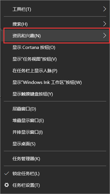 Win10右下角的倒三角找不到了怎么辦?