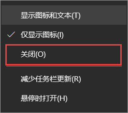 Win10右下角的倒三角找不到了怎么辦?