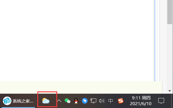 Win10任務欄的隱藏圖標找不到了怎么辦？
