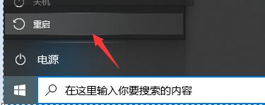 Win10頻繁藍屏提示memorymanagement代碼怎么解決？