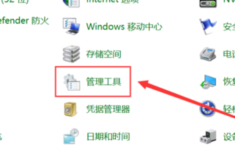 Win10頻繁藍屏提示memorymanagement代碼怎么解決？