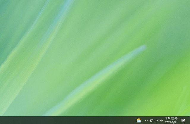 Win10怎么關閉任務欄的天氣 新版win10任務欄上天氣怎么去除