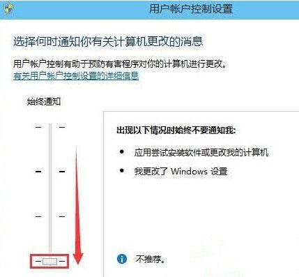 Win10提示“為了對電腦進行保護,已經阻止此應用”怎么處理？