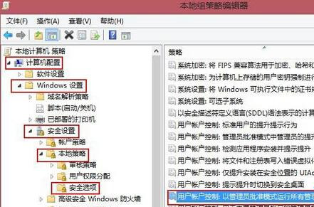 Win10提示“為了對電腦進行保護,已經阻止此應用”怎么處理？