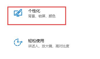 Win10關(guān)閉了自動(dòng)鎖屏沒(méi)有反應(yīng)怎么辦？
