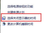 Win10關(guān)閉了自動(dòng)鎖屏沒(méi)有反應(yīng)怎么辦？