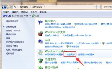 Win7系統(tǒng)的電腦要怎么升級(jí)至Win10系統(tǒng)?