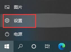 Win10電腦怎么徹底卸載刪除office?