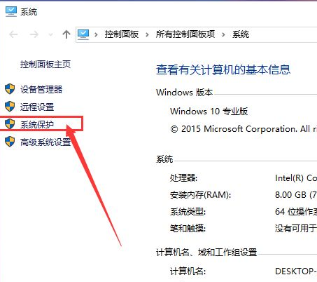 Win10系統怎么快速的還原電腦系統呢?最詳細Win10電腦還原教程