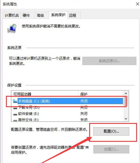 Win10系統怎么快速的還原電腦系統呢?最詳細Win10電腦還原教程