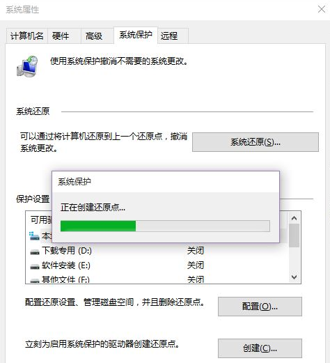 Win10系統怎么快速的還原電腦系統呢?最詳細Win10電腦還原教程