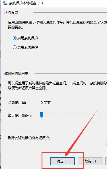 Win10系統怎么快速的還原電腦系統呢?最詳細Win10電腦還原教程