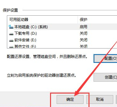 Win10系統怎么快速的還原電腦系統呢?最詳細Win10電腦還原教程