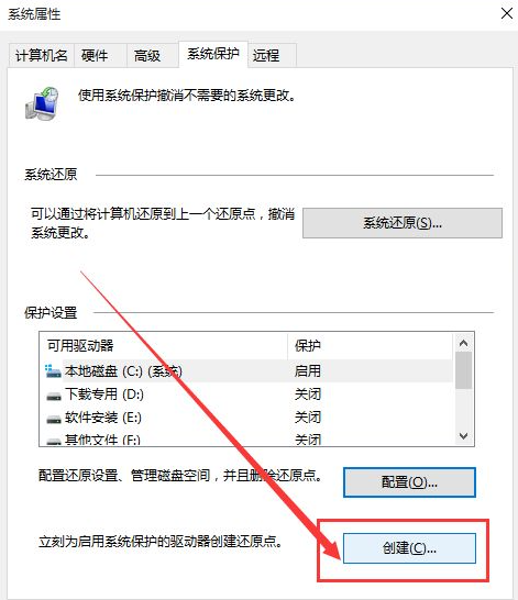 Win10系統怎么快速的還原電腦系統呢?最詳細Win10電腦還原教程