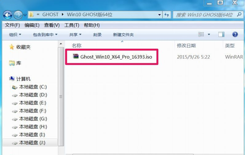 Win10的gho文件要怎么安裝？安裝gho文件教程