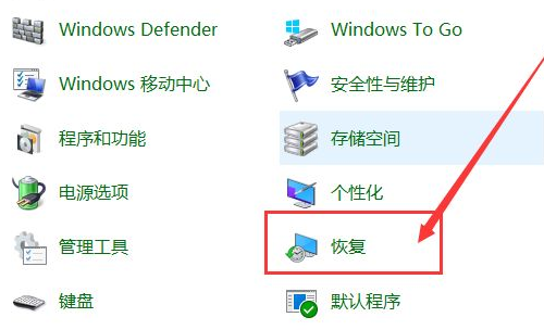 Win10系統怎么快速的還原電腦系統呢?最詳細Win10電腦還原教程