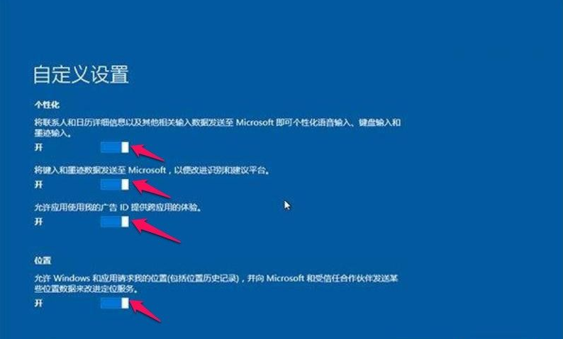 Win10的gho文件要怎么安裝？安裝gho文件教程