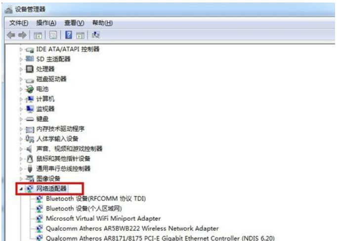 Win7系統如何設置虛擬網卡？設置虛擬網卡方法