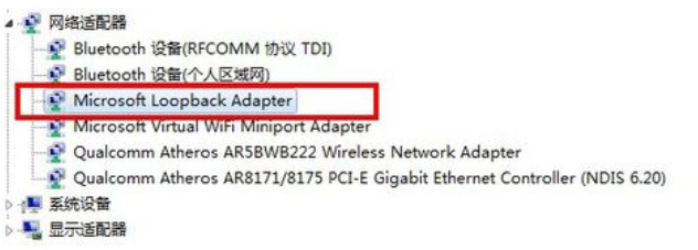Win7系統如何設置虛擬網卡？設置虛擬網卡方法