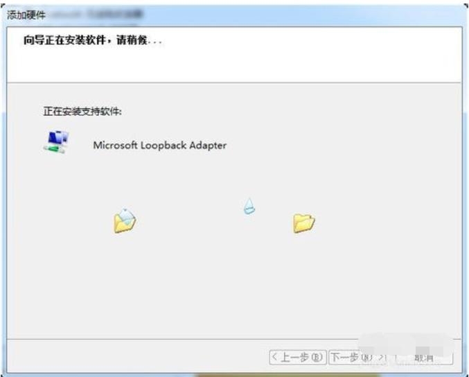 Win7系統如何設置虛擬網卡？設置虛擬網卡方法