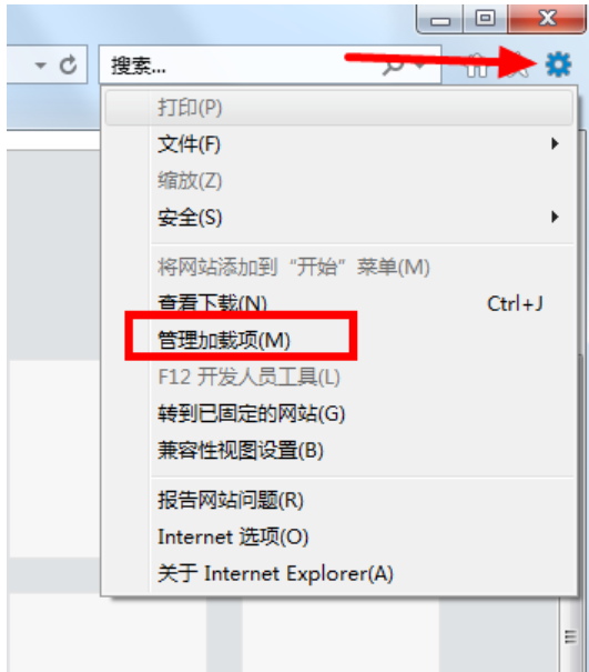 Win7如何禁用IE加載項(xiàng)?Win7禁用IE加載項(xiàng)教程